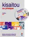 kisaitou4.jpg (137188 octets)